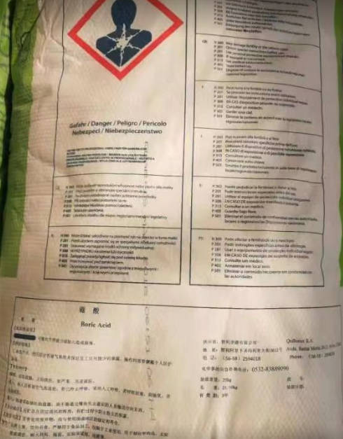 硼酸都有什么品牌？