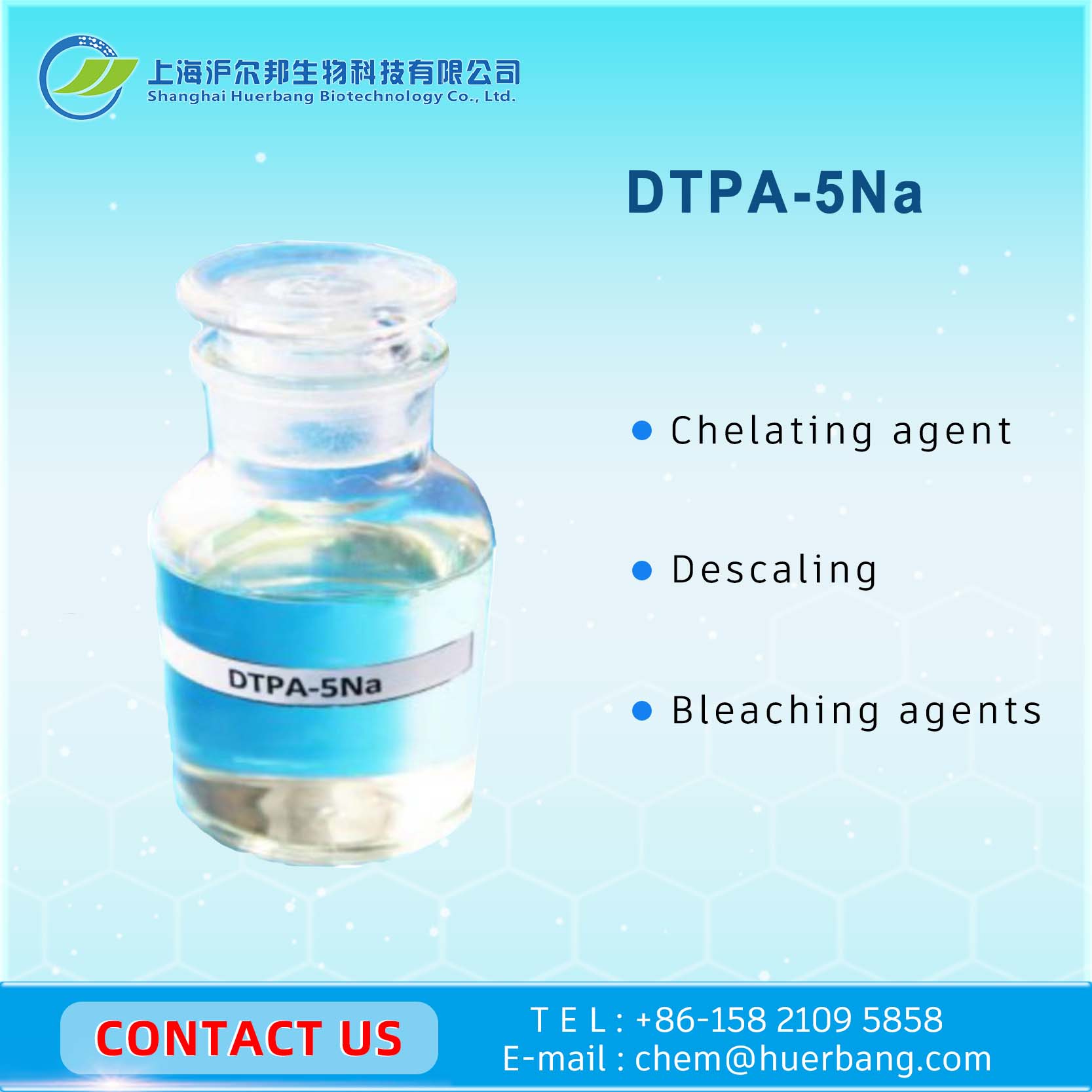 DTPA-5Na Liquid